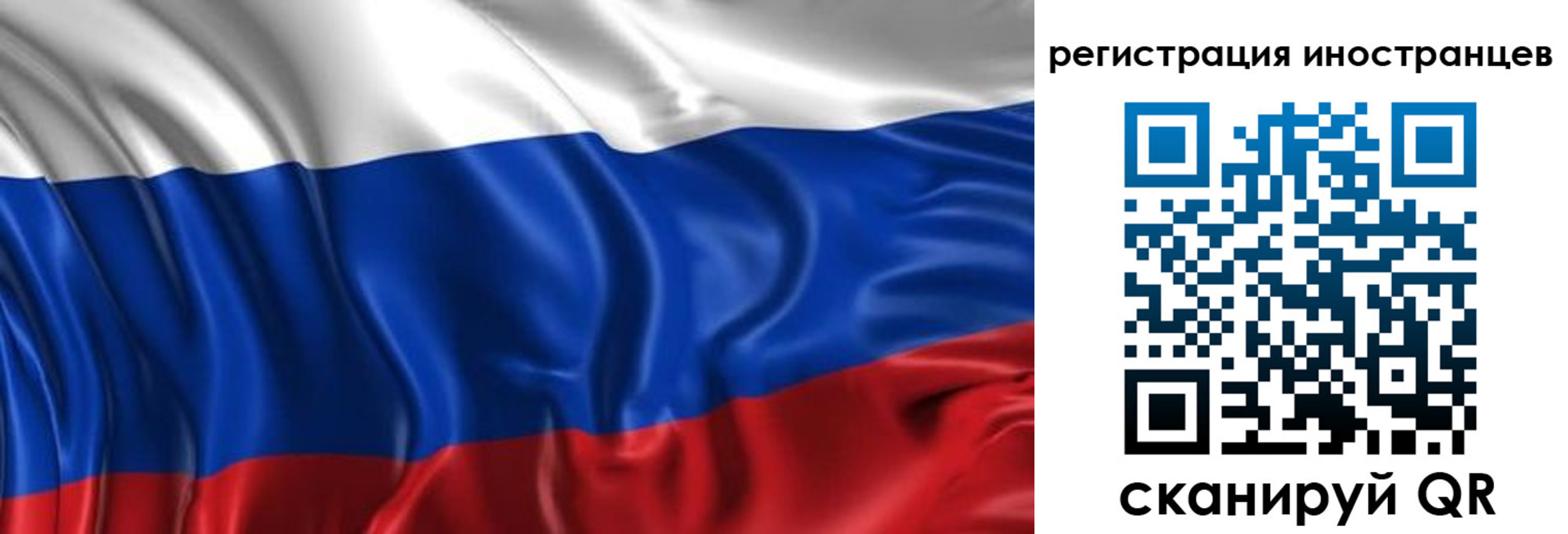 прописка от собственника в Коми