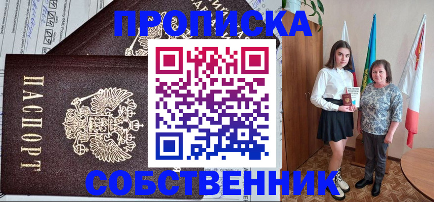 временная регистрация поиск в Коми